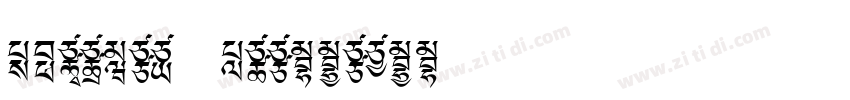 EMprint Condensed字体转换